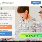 もしもアフィリエイトー個人のための無料アフィリエイトサービス