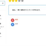 Gutenberg（ブロック入力）で使えるデザインパーツ