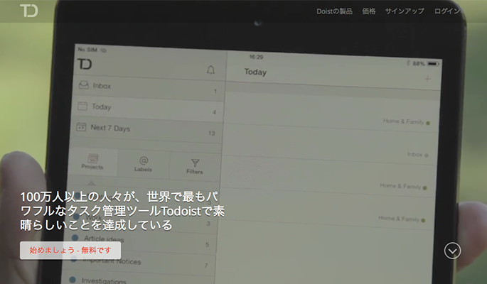 Todoist